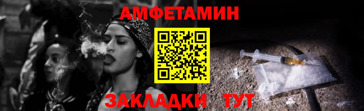 Амфетамин 98% Кувандык