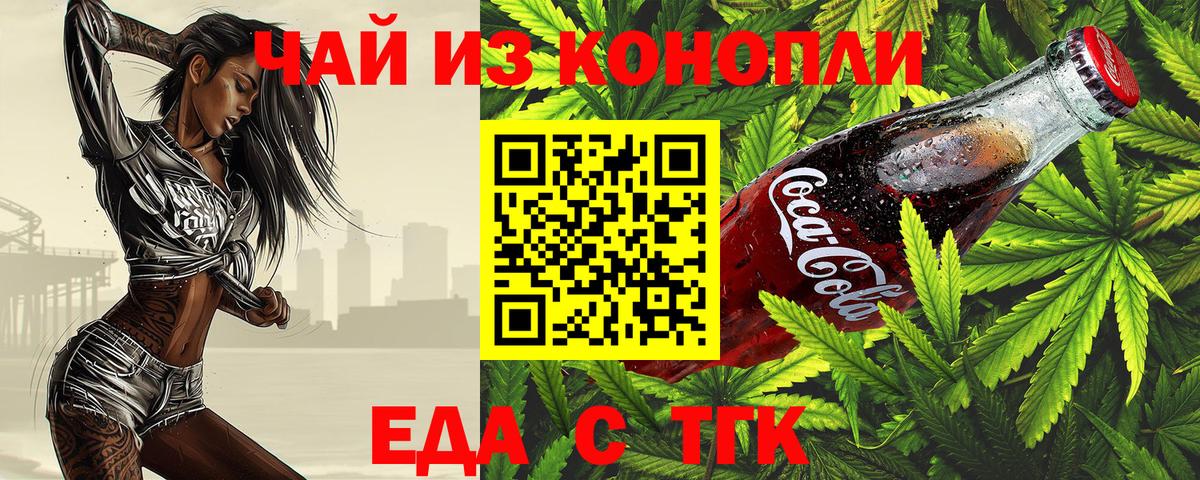 Canna-Cookies марихуана Кувандык