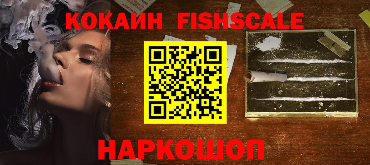 КОКАИН 97% Кувандык