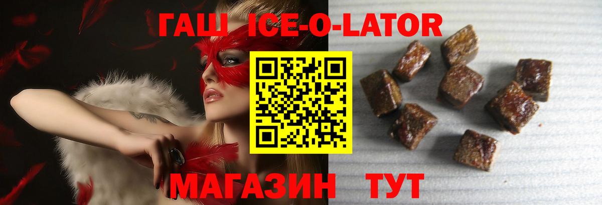 Гашиш 40% ТГК  Гашиш убойный  Кувандык  Вход с VPN 