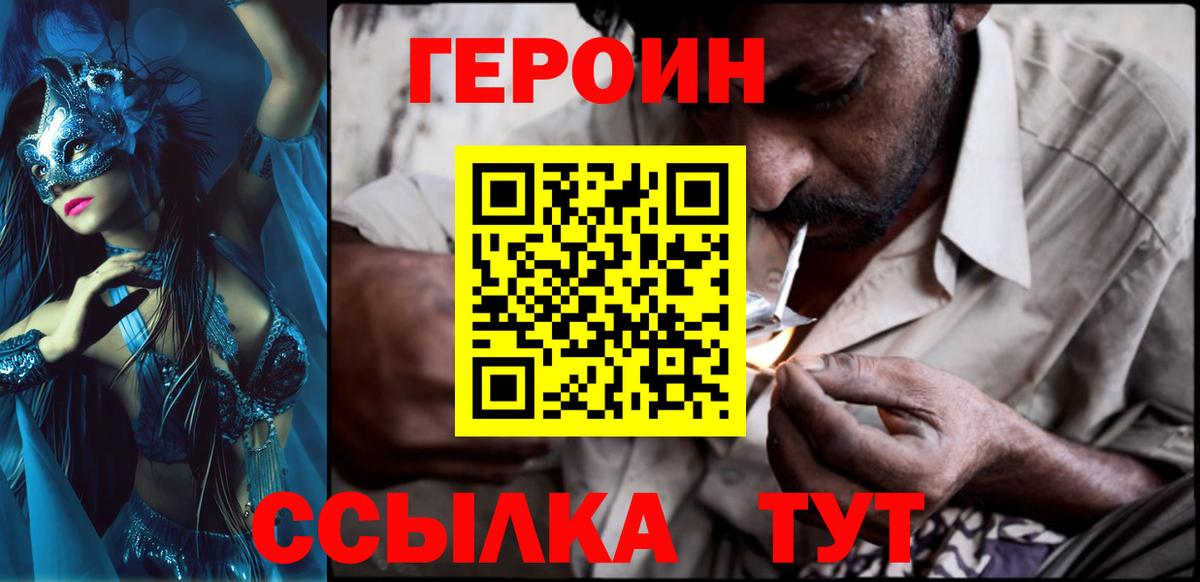 Мефедрон кристаллы  A PVP СК   Амфетамин   Кокаин  Вход с VPN  Кувандык  МДМА  МАРИХУАНА  Гашиш 