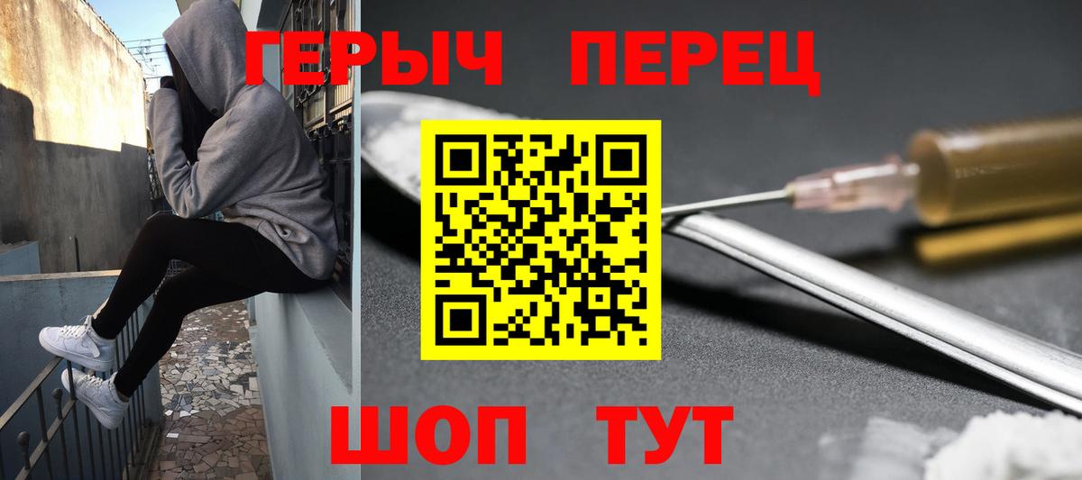 Кувандык  Героин белый  Героин  Вход с VPN 