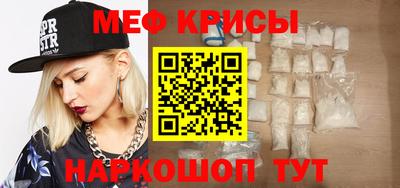 спайс Будённовск