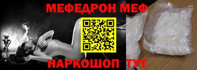 спайс Будённовск