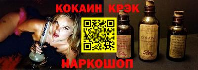 спайс Будённовск