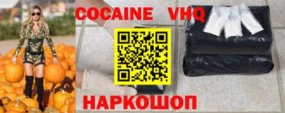 спайс Будённовск