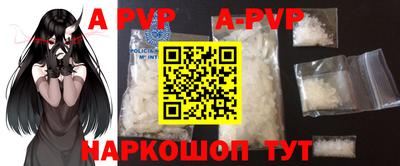 мефедрон VHQ Бузулук