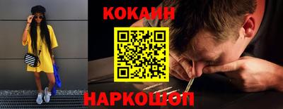 бутик Бугуруслан
