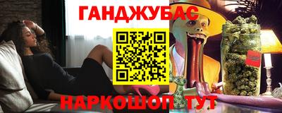 бутик Бугуруслан