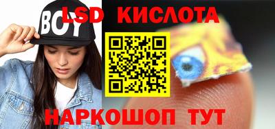 бутик Бугуруслан
