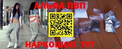 спайс Будённовск