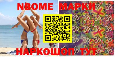 мефедрон VHQ Бузулук