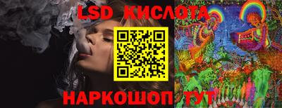 спайс Будённовск