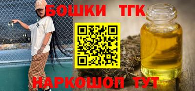 спайс Будённовск