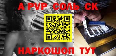 мефедрон VHQ Бузулук