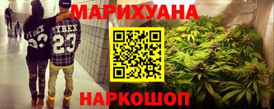 бутик Бугуруслан