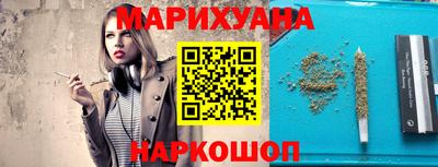 мефедрон VHQ Бузулук