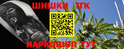 спайс Будённовск