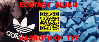 мефедрон VHQ Бузулук