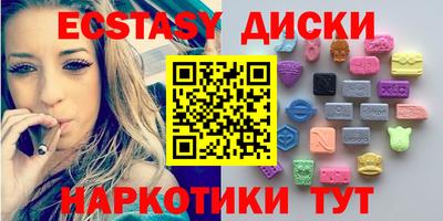 мефедрон VHQ Бузулук