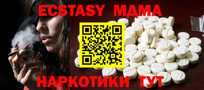 спайс Будённовск