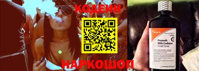 твердый Каменск-Шахтинский