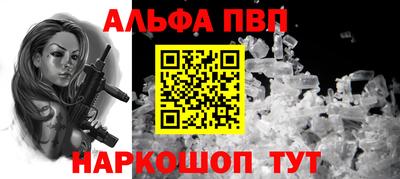 бутик Бугуруслан
