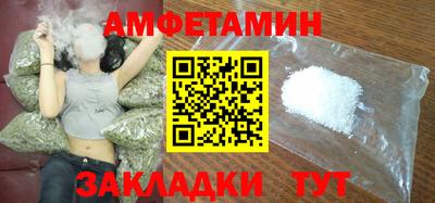 мефедрон VHQ Бузулук