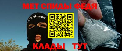 спайс Будённовск