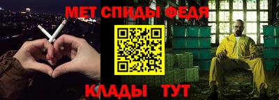 спайс Будённовск