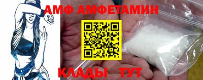 спайс Будённовск