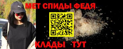 мефедрон VHQ Бузулук