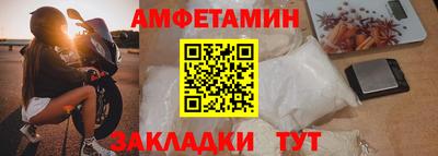 спайс Будённовск