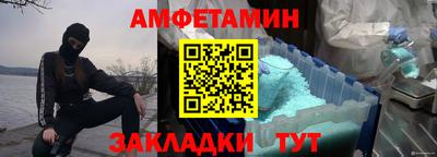 мефедрон VHQ Бузулук