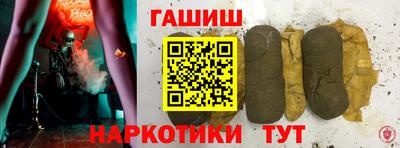 бутик Бугуруслан