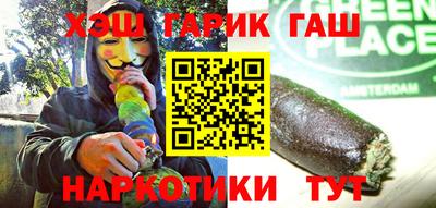 мефедрон VHQ Бузулук