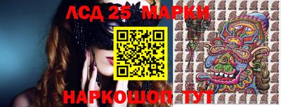 PSILOCYBIN Каменск-Уральский