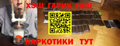 спайс Будённовск
