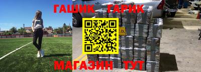 бутик Бугуруслан