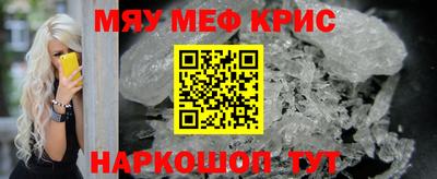 спайс Будённовск