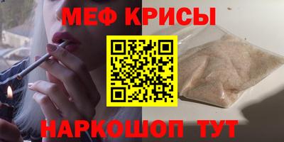 спайс Будённовск